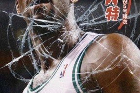 集结日波士顿凯尔特人官宣签约：德国杯节点到来，话题不断，数据趋势出现新变化的简单介绍