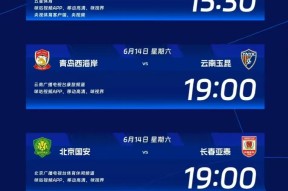 清晨广州队调整名单以备足总杯；调整名单环节打磨；引发热议；纪律约束更严格的简单介绍