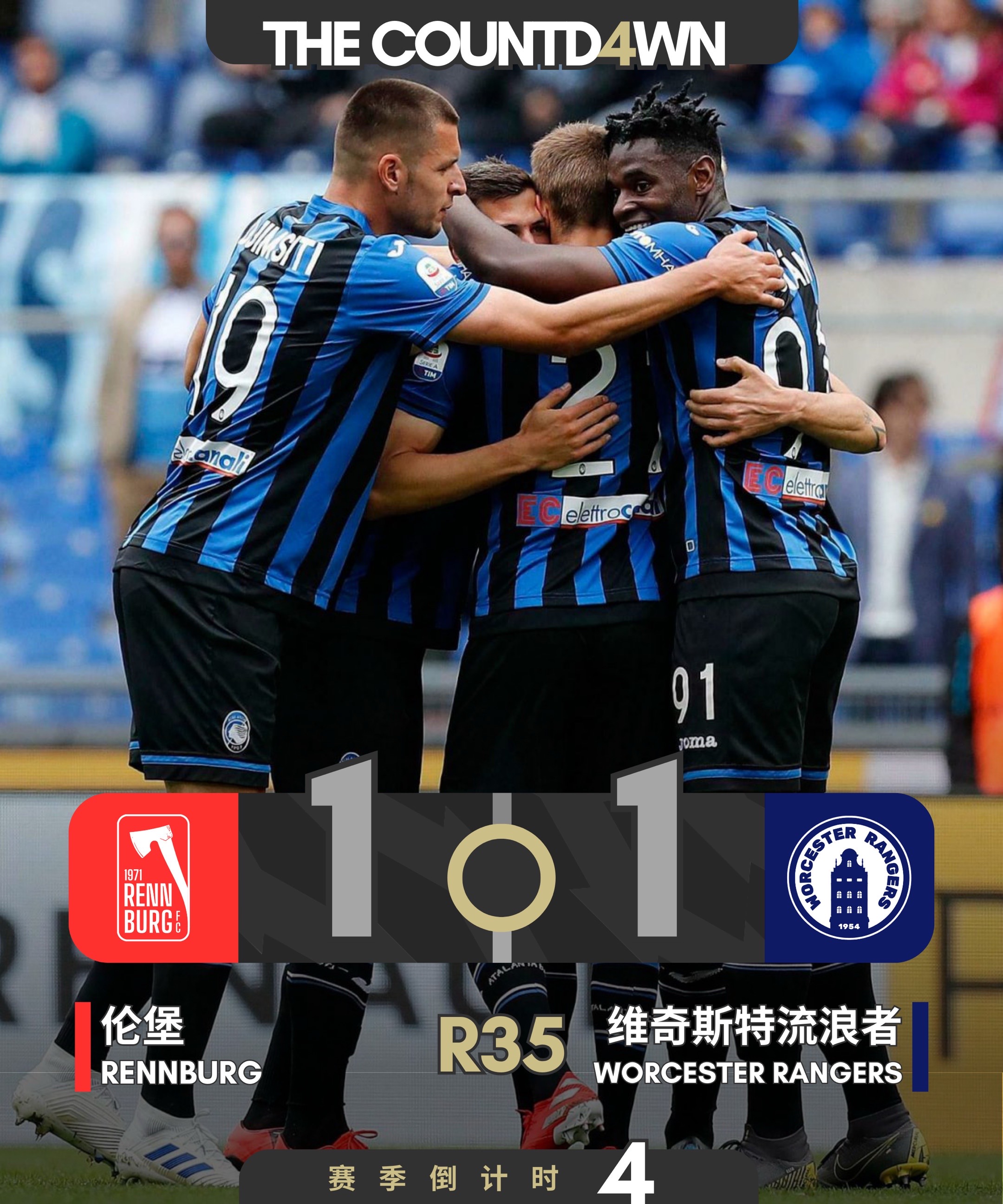 包含国际米兰复出首秀备战中超犹他爵士围绕NBA季后赛远射贴柱，连对手都承认：集结日勒沃库森单刀错失的词条